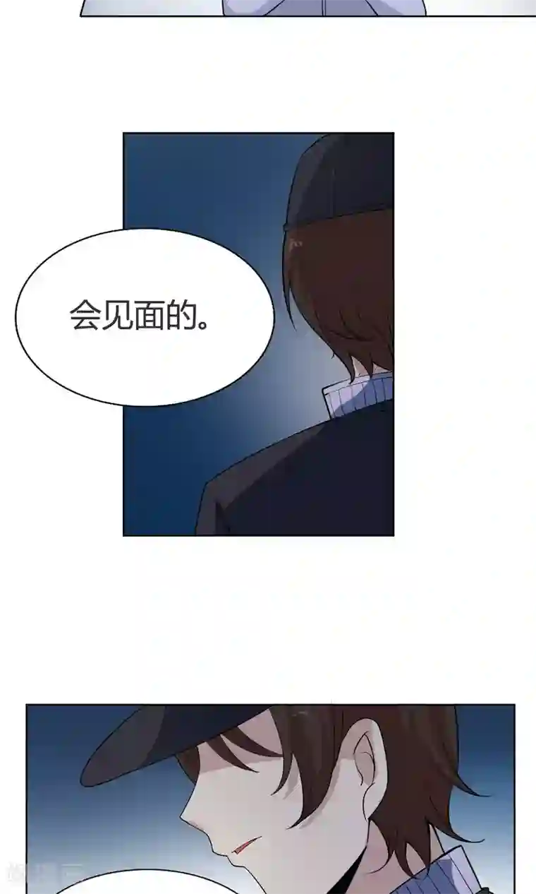 改造渣男计划第41话 两人的羁绊