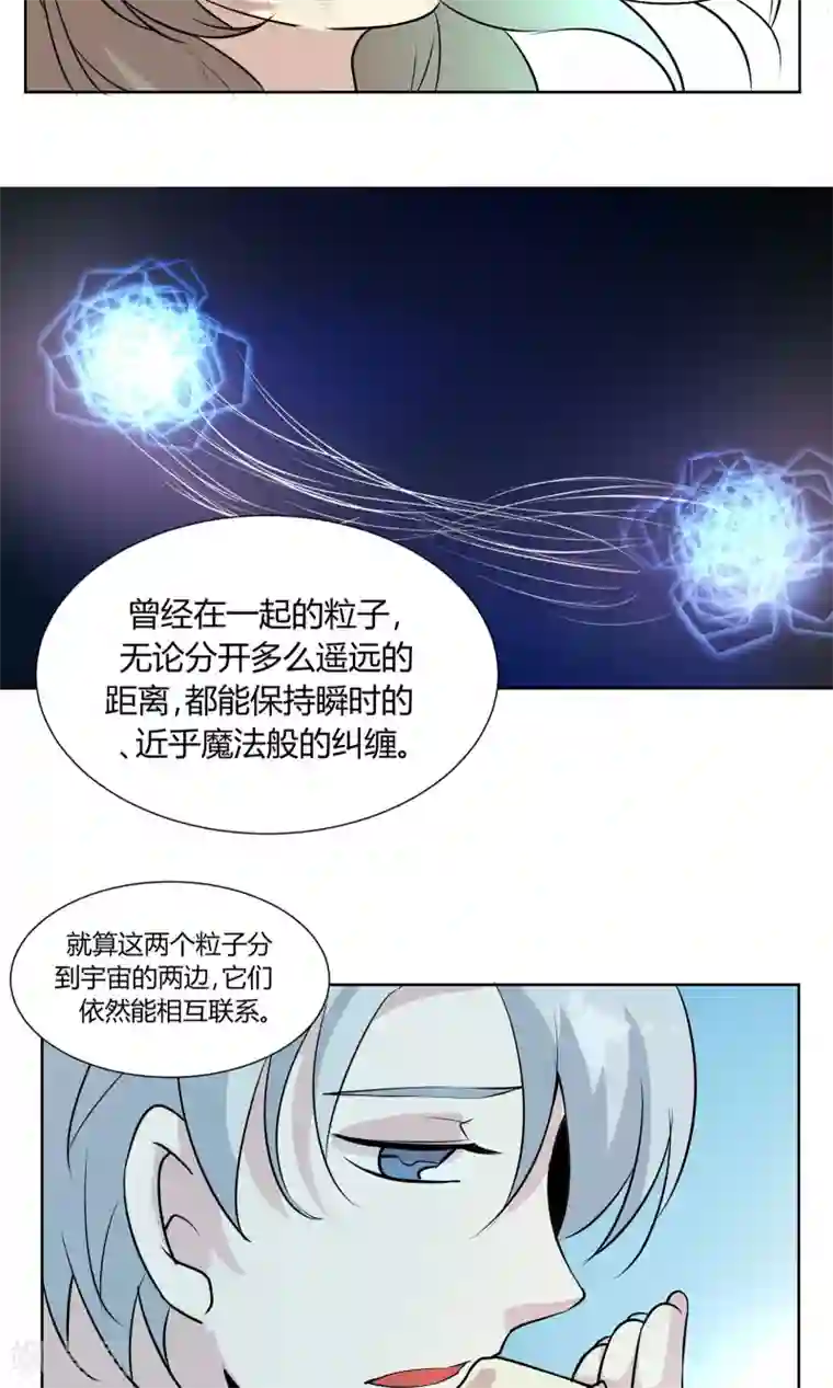 改造渣男计划第42话 与你的约定