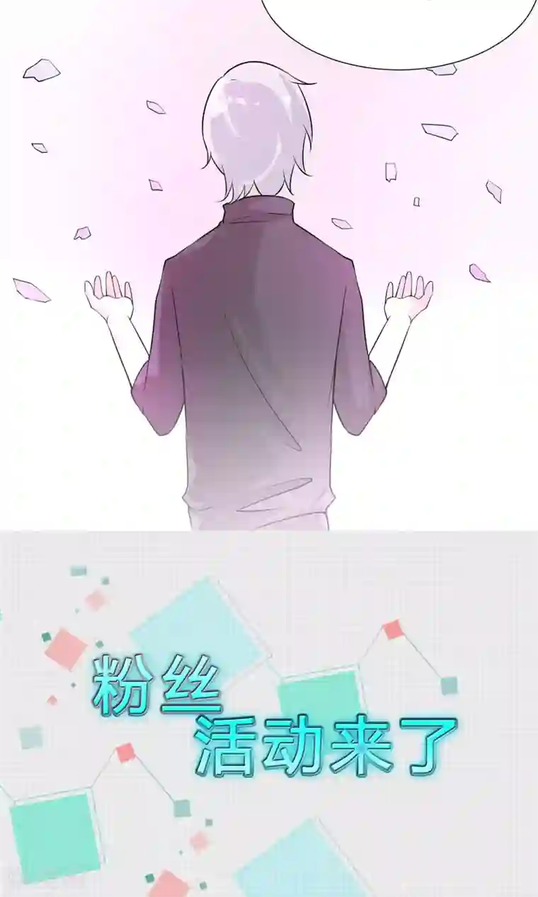 改造渣男计划第42话 与你的约定