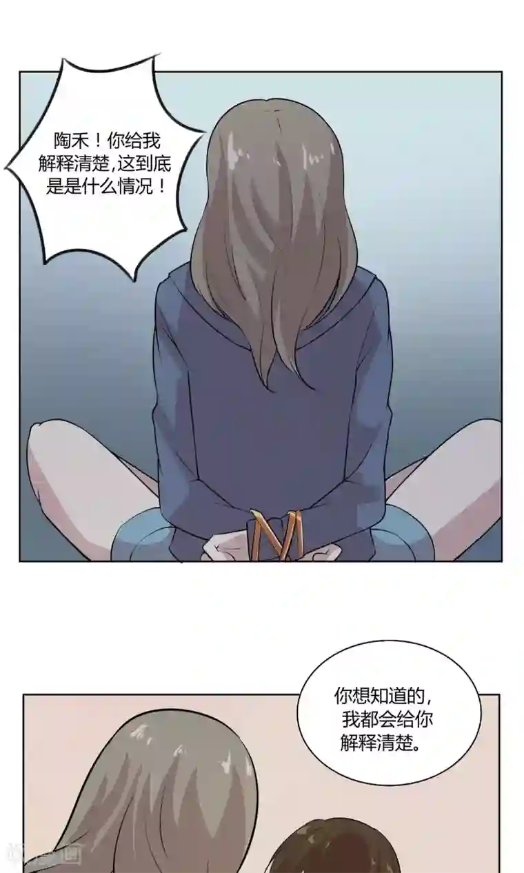 改造渣男计划第43话 穿越时空的爱恋