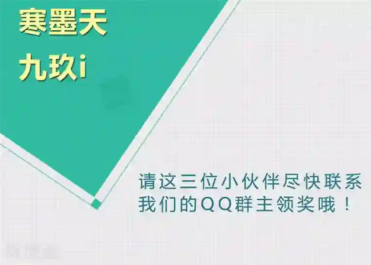 改造渣男计划第43话 穿越时空的爱恋
