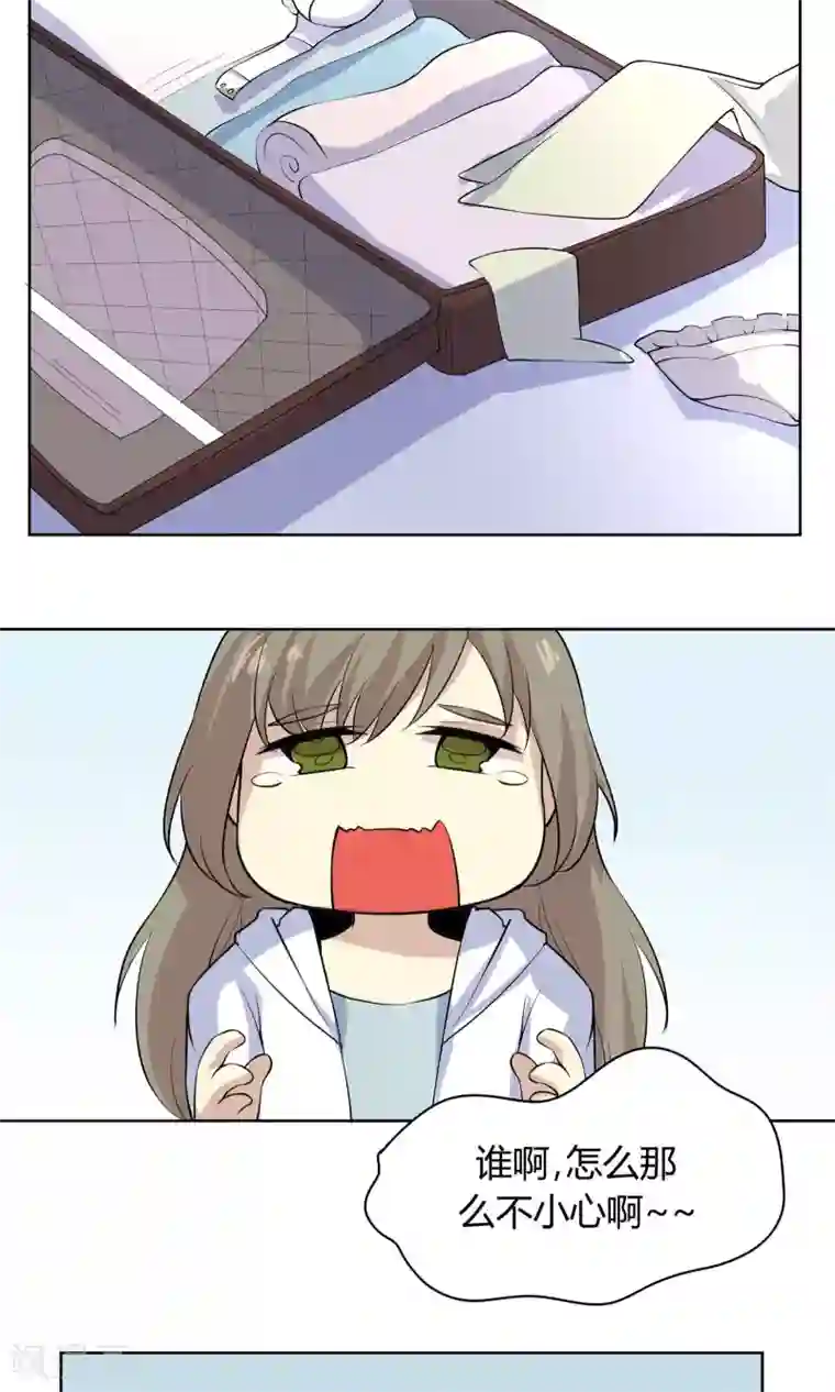 改造渣男计划第44话 夏雪冬花