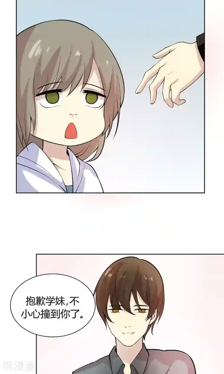 改造渣男计划第44话 夏雪冬花