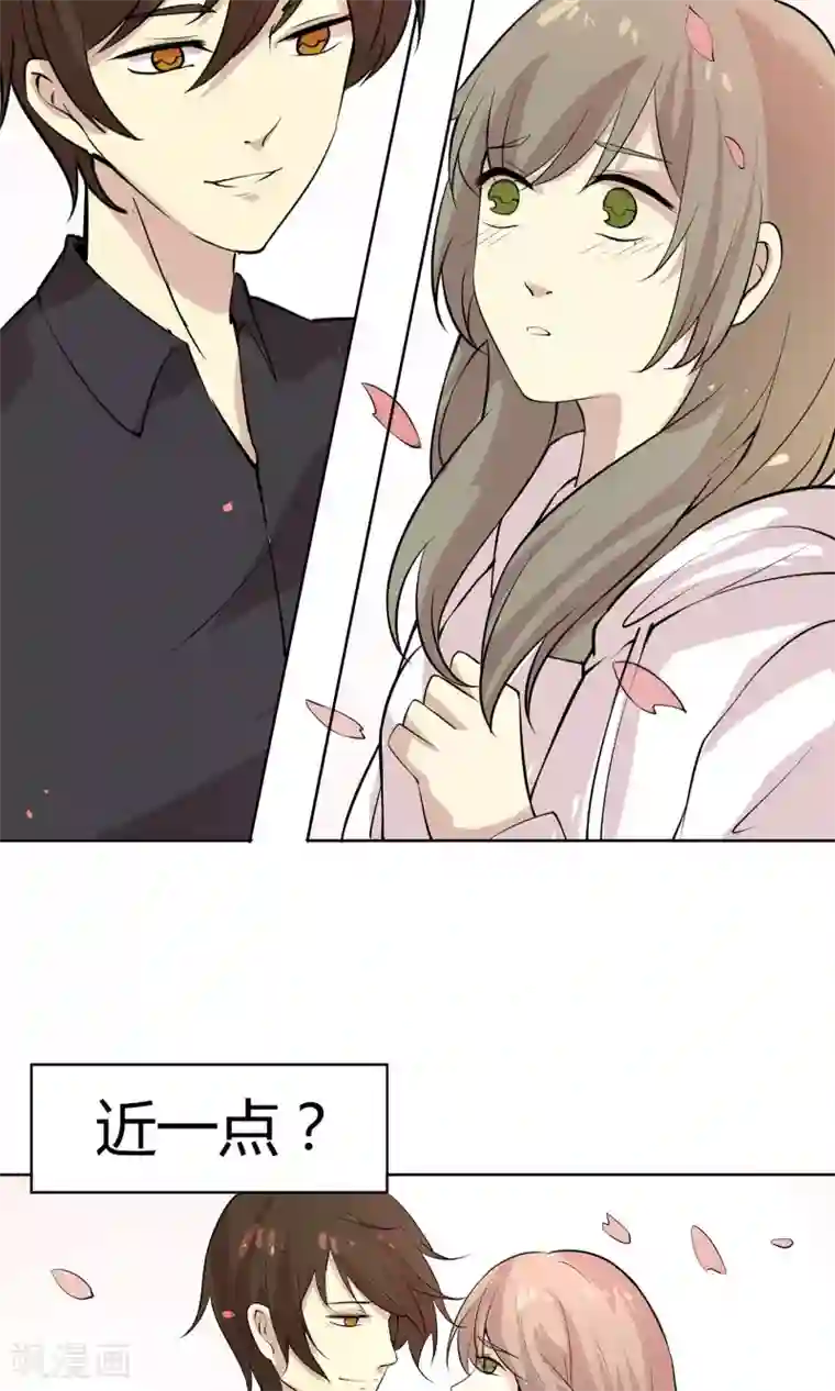 改造渣男计划第44话 夏雪冬花