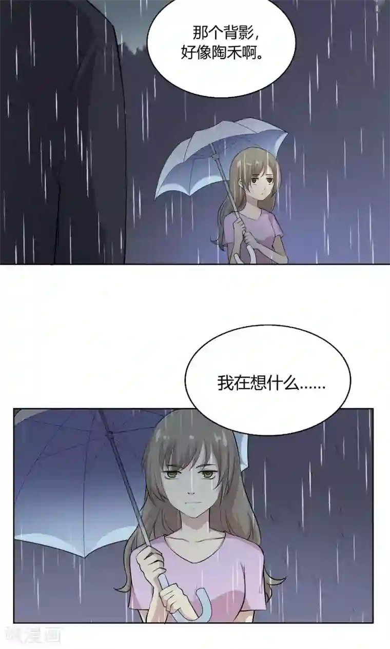 改造渣男计划第45话 绝不后悔的意志