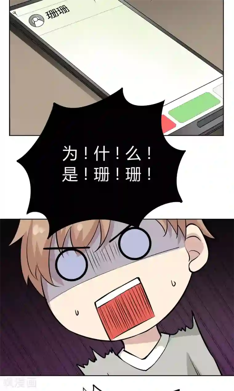 改造渣男计划第45话 绝不后悔的意志