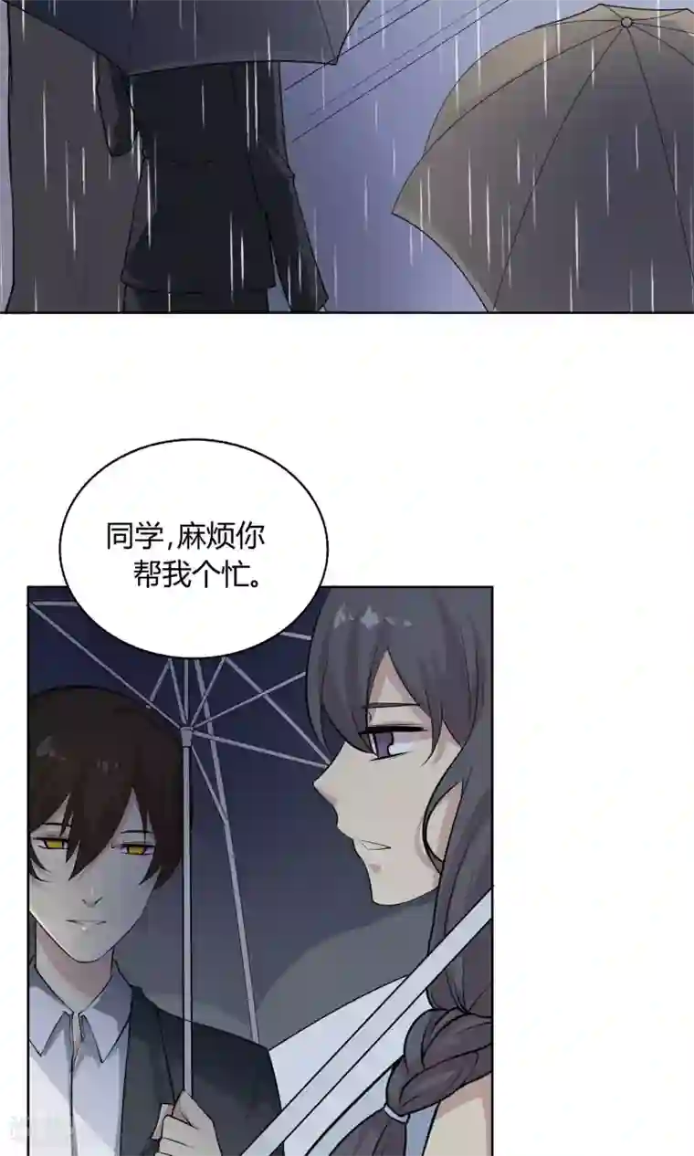 改造渣男计划第45话 绝不后悔的意志