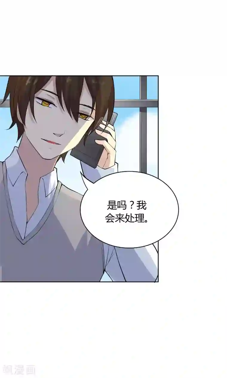 改造渣男计划第48话 暴风雨前的节奏