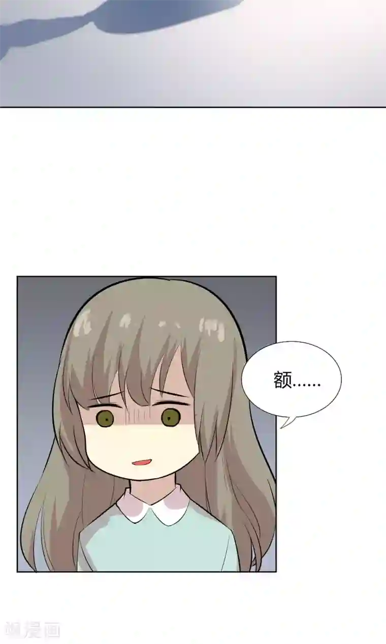 改造渣男计划第48话 暴风雨前的节奏