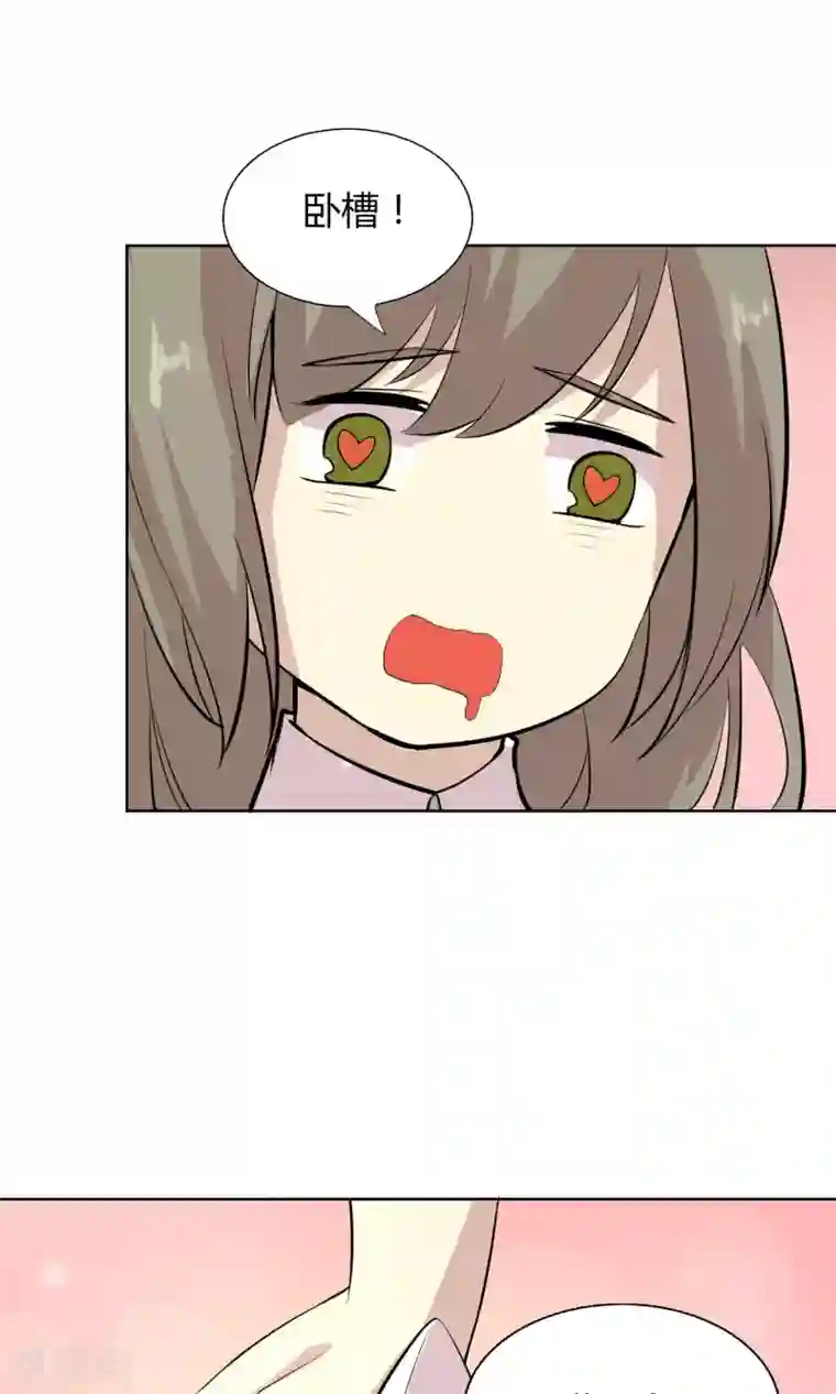 改造渣男计划第48话 暴风雨前的节奏