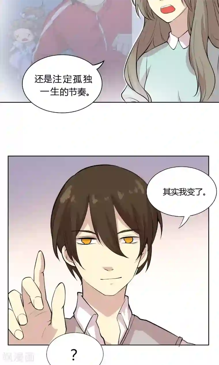 改造渣男计划第48话 暴风雨前的节奏