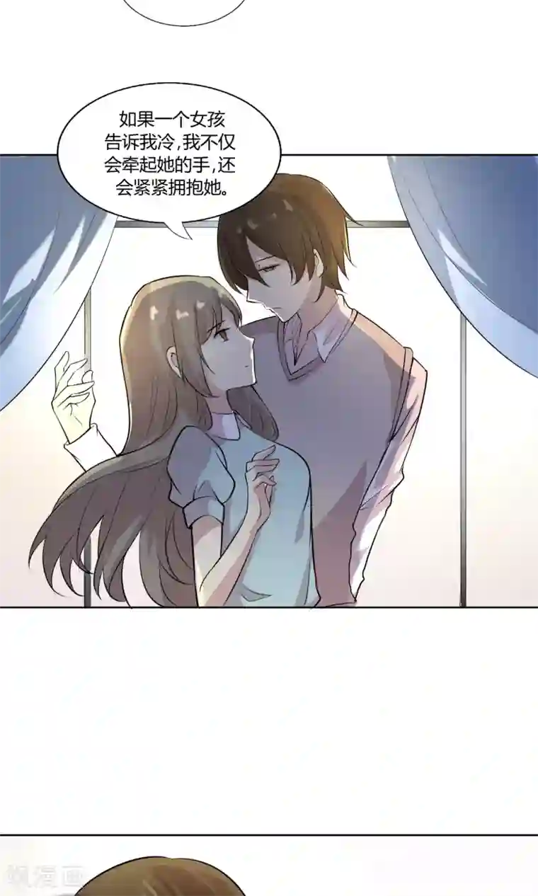 改造渣男计划第48话 暴风雨前的节奏