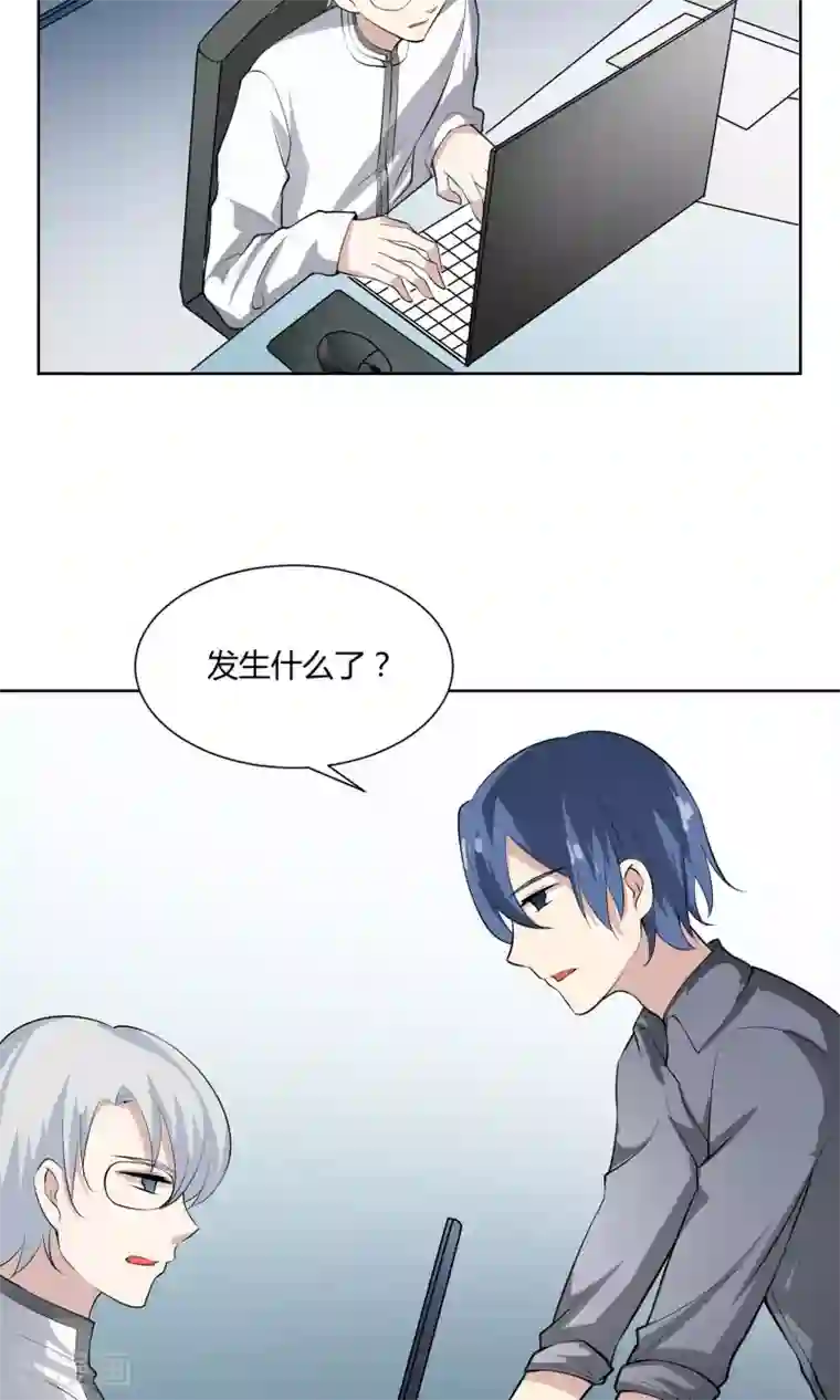 改造渣男计划第49话 命运的恶意