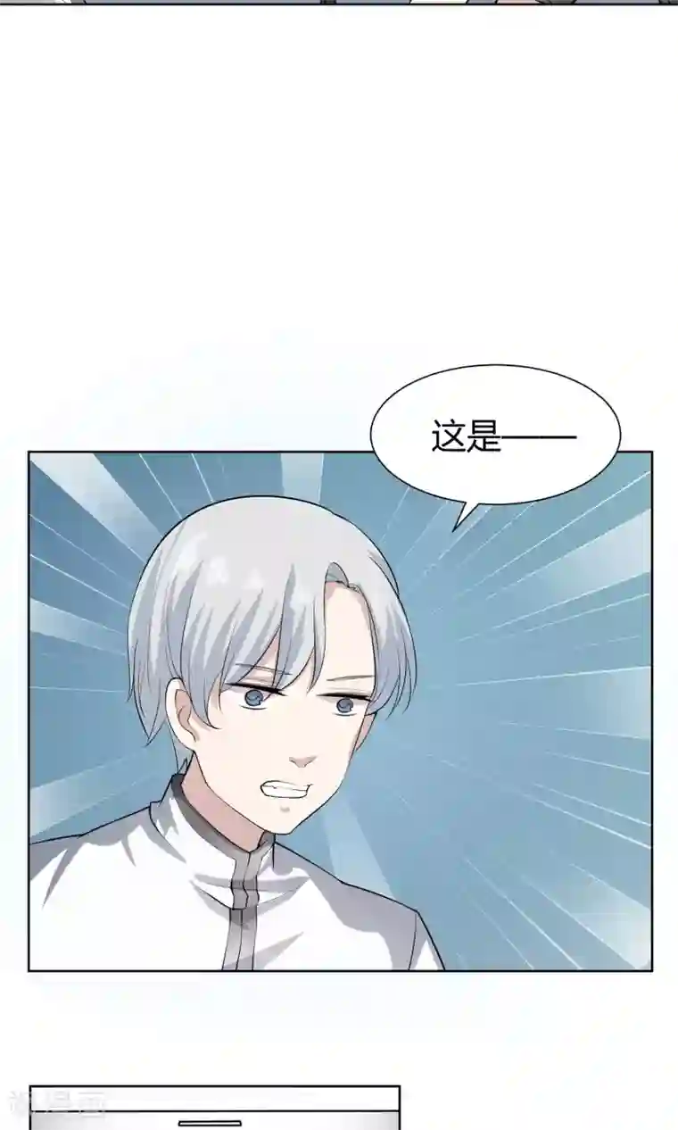 改造渣男计划第49话 命运的恶意