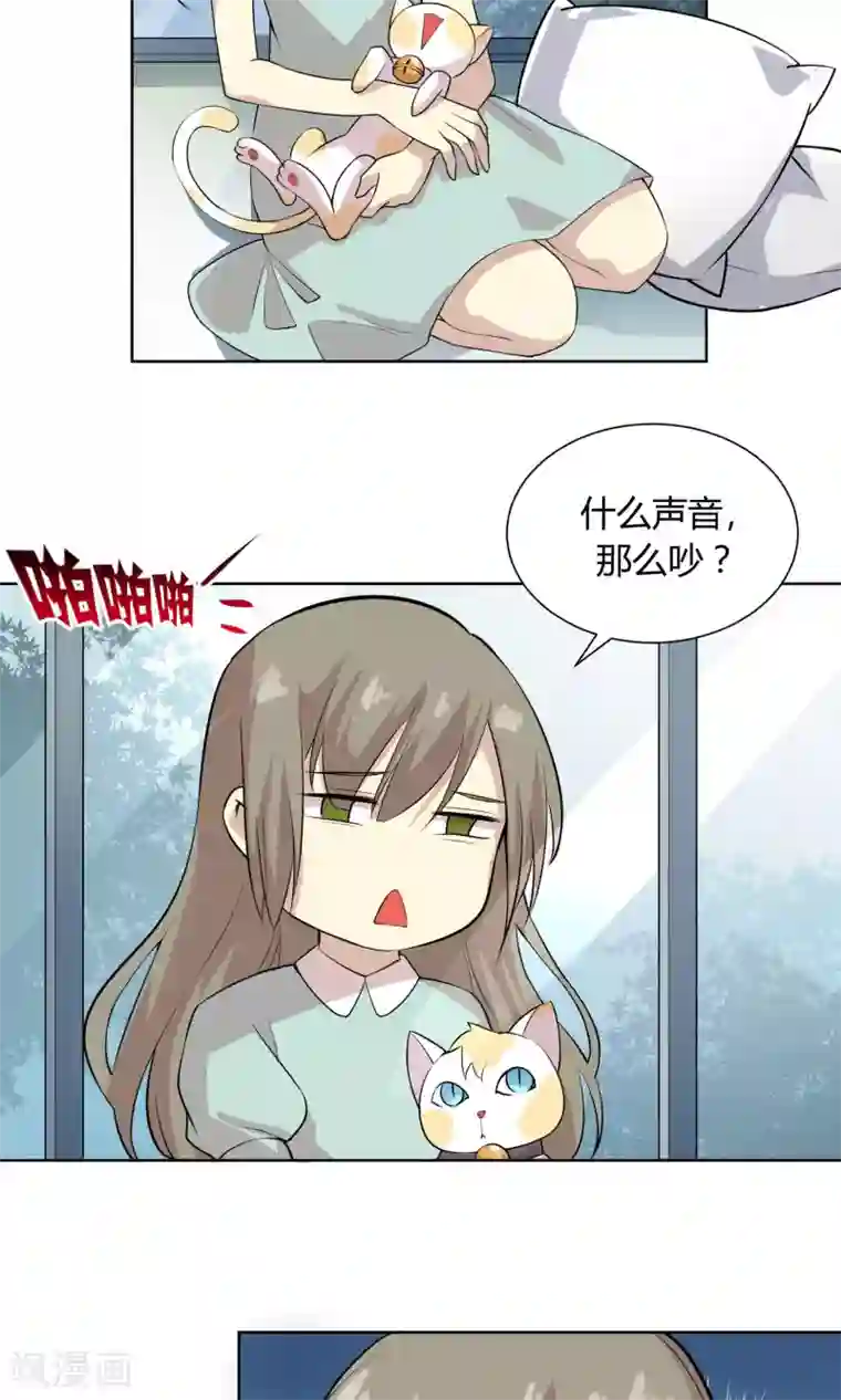 改造渣男计划第49话 命运的恶意