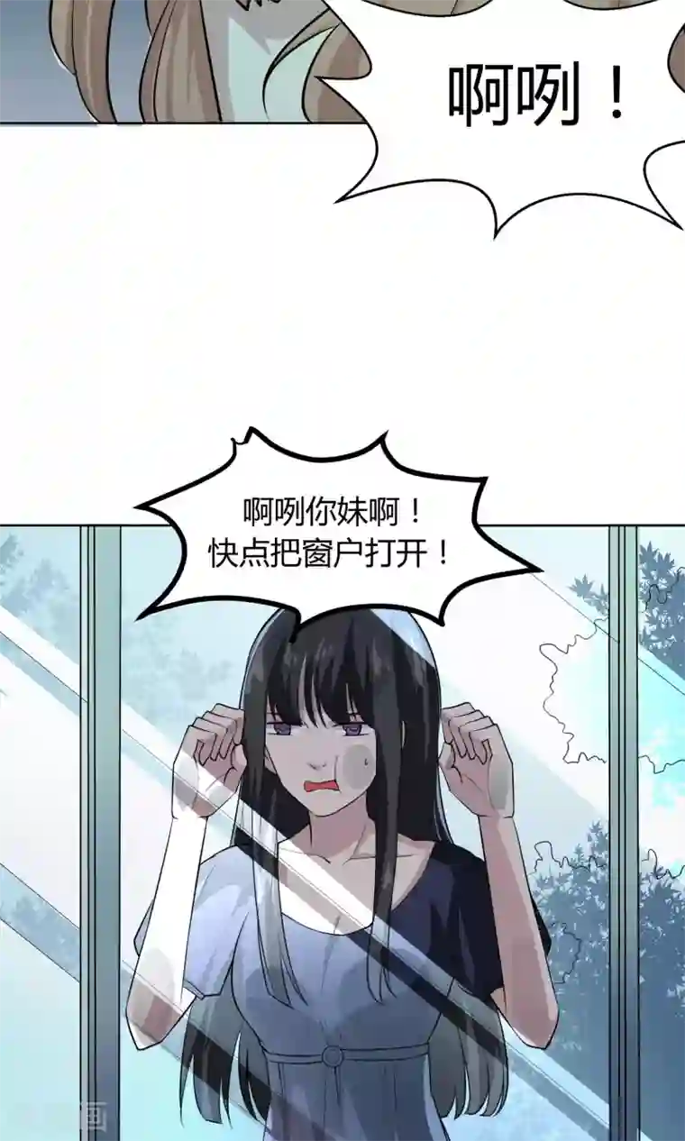 改造渣男计划第49话 命运的恶意