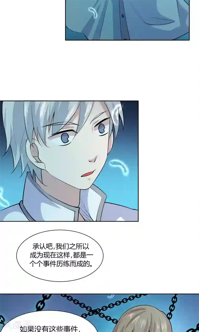 改造渣男计划第50话 彼此的镜像