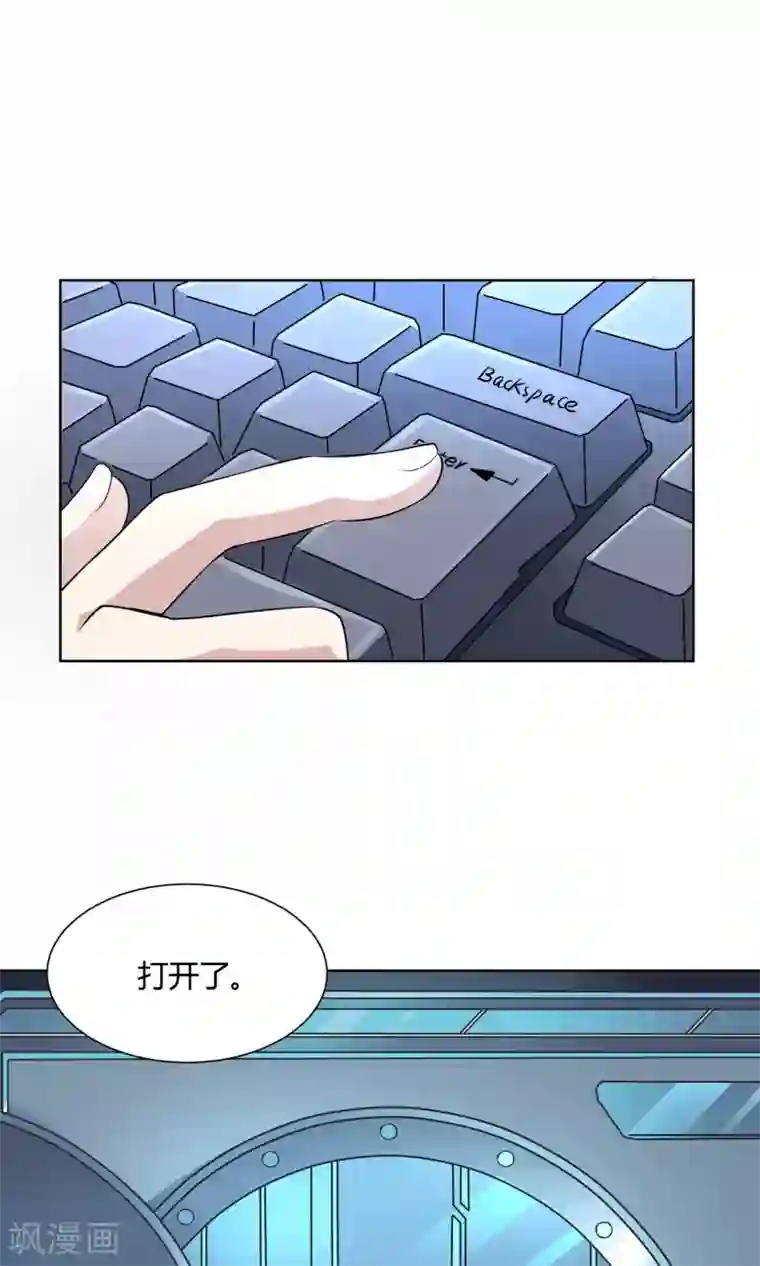 改造渣男计划第50话 彼此的镜像