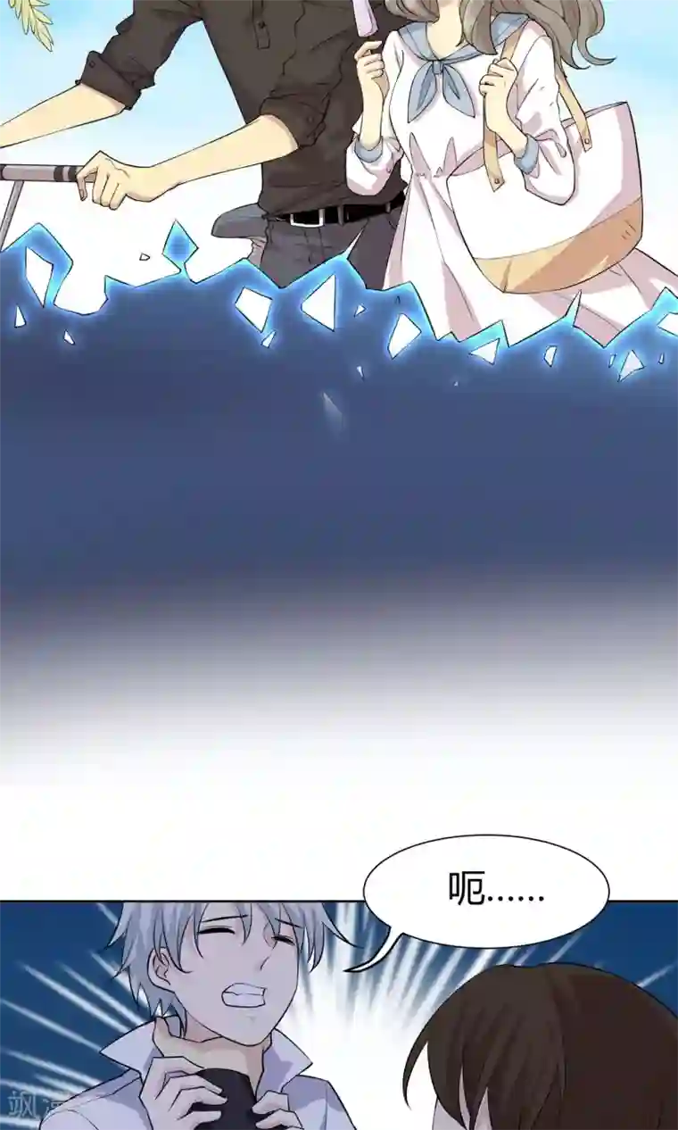 改造渣男计划第51话 被埋藏的秘密