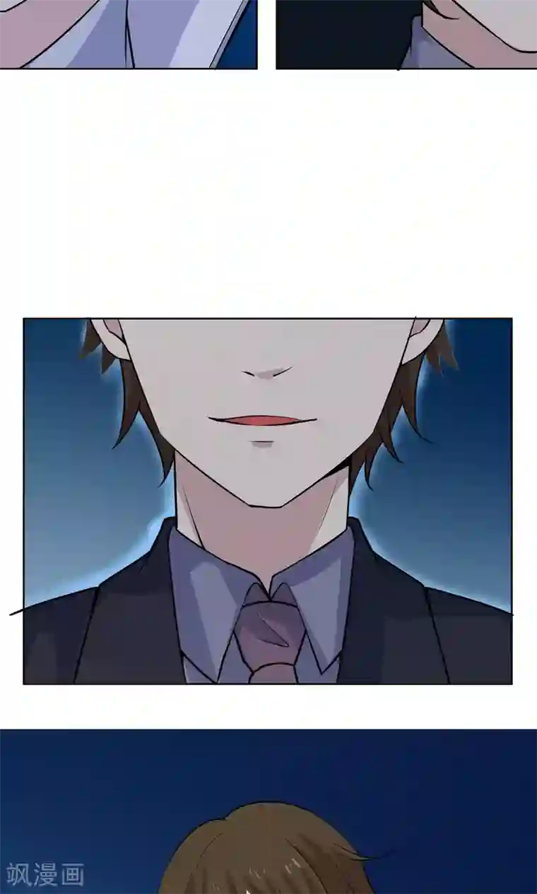 改造渣男计划第51话 被埋藏的秘密