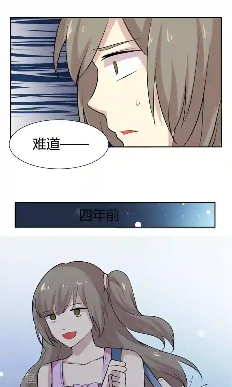 改造渣男计划第52话 塑料姐妹情