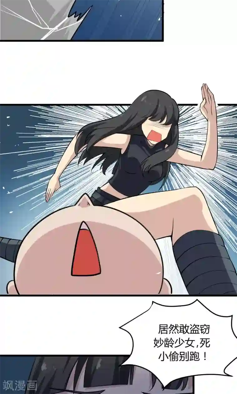 改造渣男计划第52话 塑料姐妹情