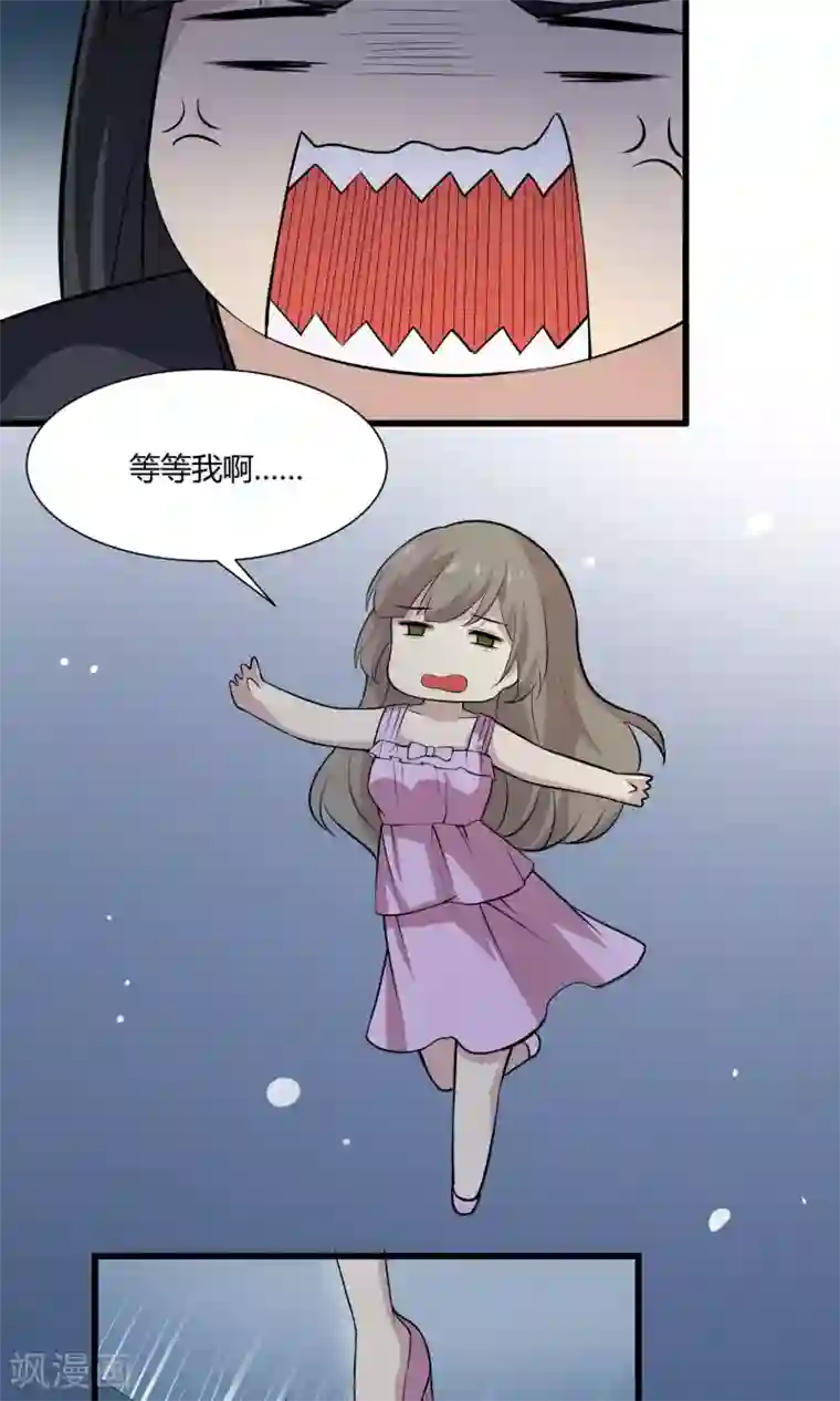 改造渣男计划第52话 塑料姐妹情