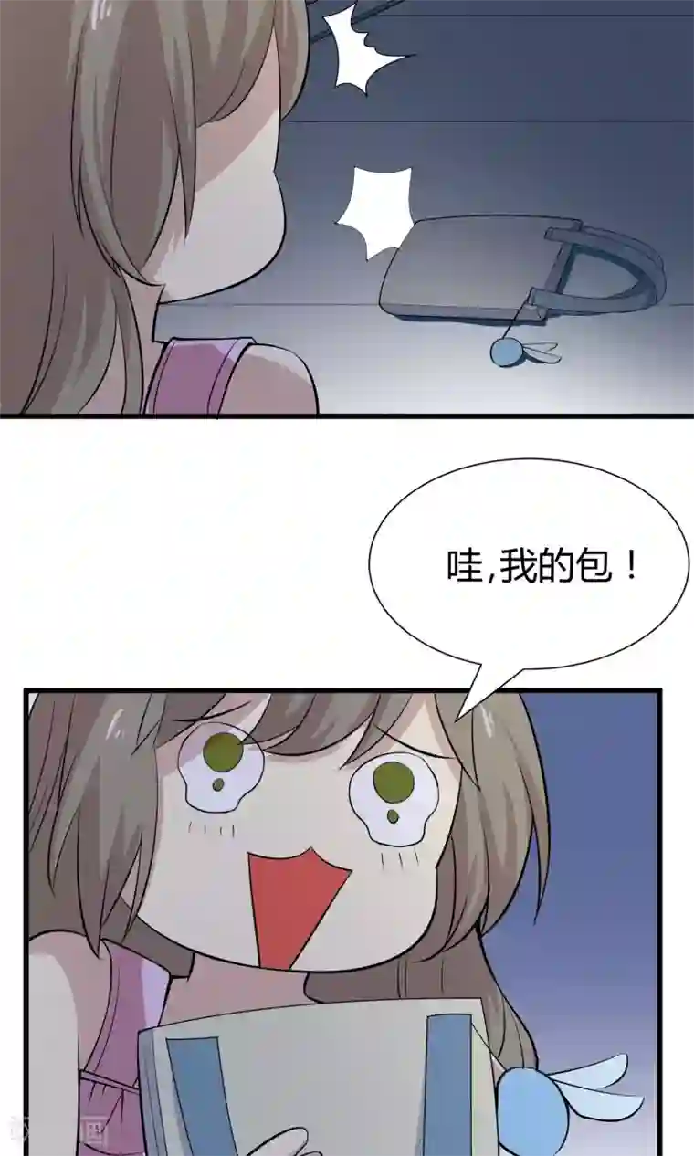 改造渣男计划第52话 塑料姐妹情