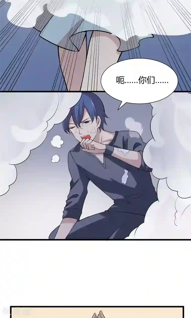 改造渣男计划第53话 她是罪魁祸首