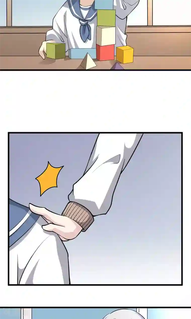 改造渣男计划第54话 三个人的世界