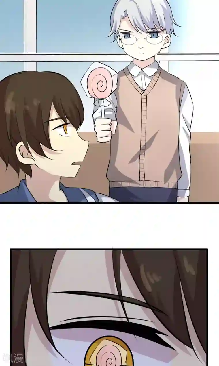 改造渣男计划第54话 三个人的世界