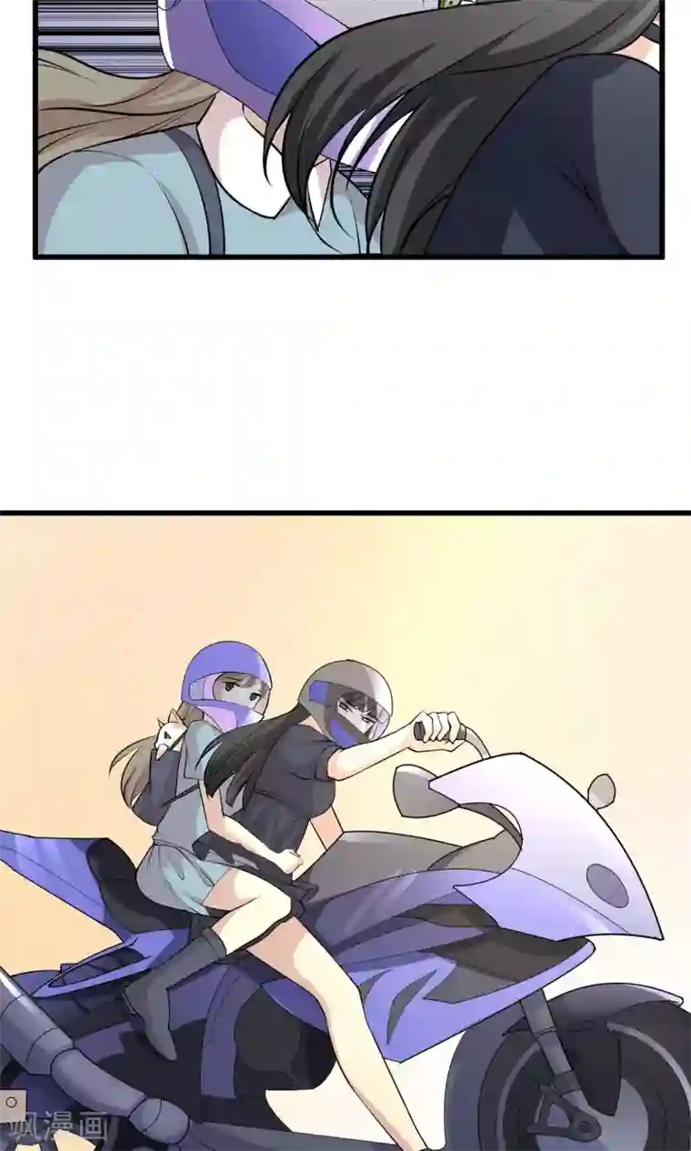 改造渣男计划第54话 三个人的世界