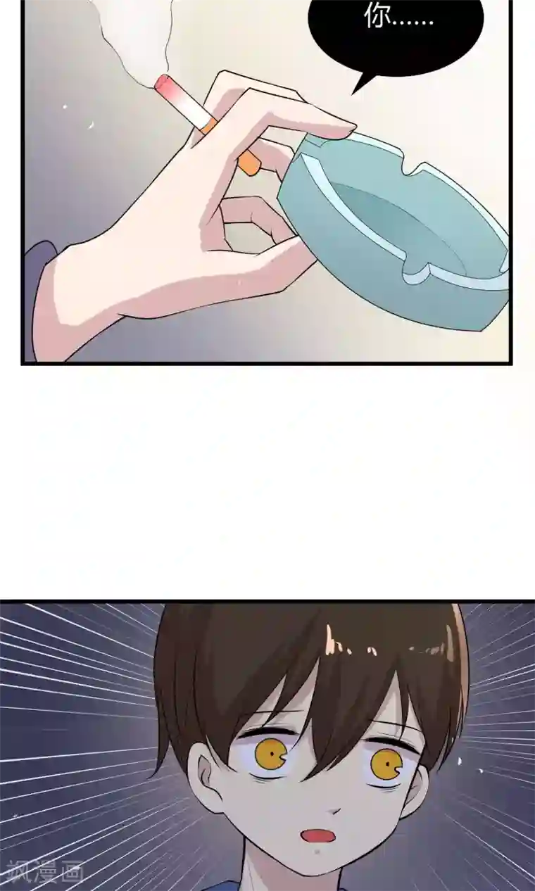 改造渣男计划第55话 你根本不懂爱