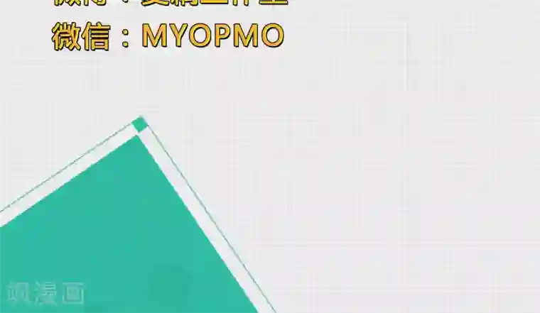 改造渣男计划第55话 你根本不懂爱