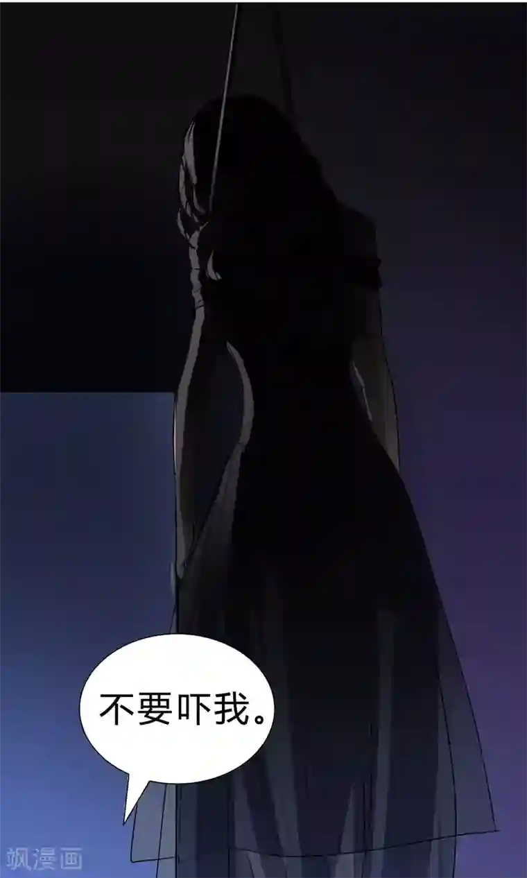 改造渣男计划第56话 到底哪里搞错了