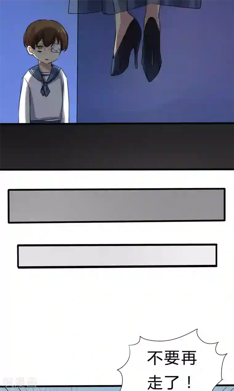 改造渣男计划第56话 到底哪里搞错了