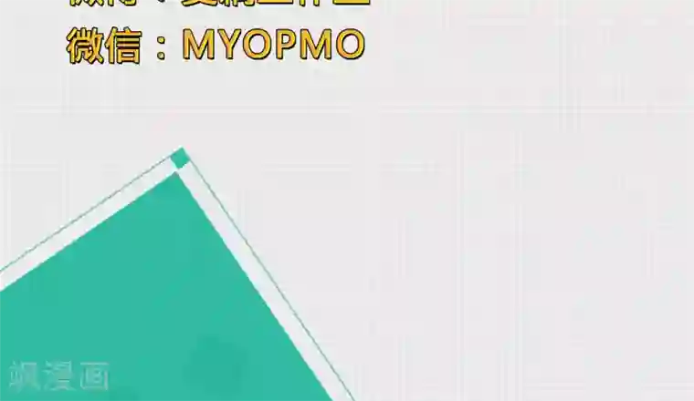 改造渣男计划第56话 到底哪里搞错了