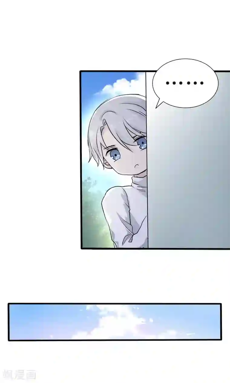改造渣男计划第56话 到底哪里搞错了