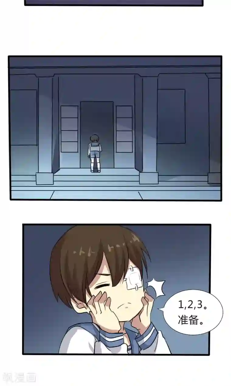 改造渣男计划第56话 到底哪里搞错了