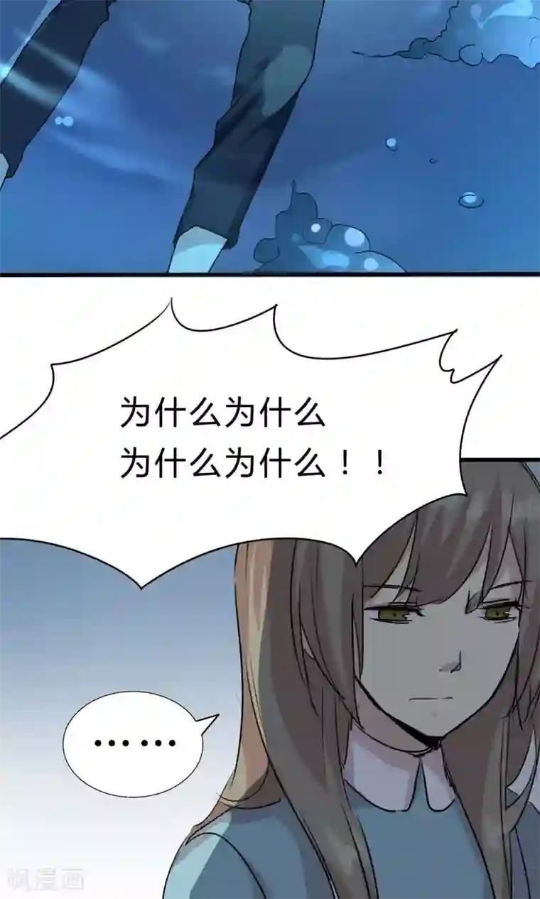 改造渣男计划第57话 再见了陶禾