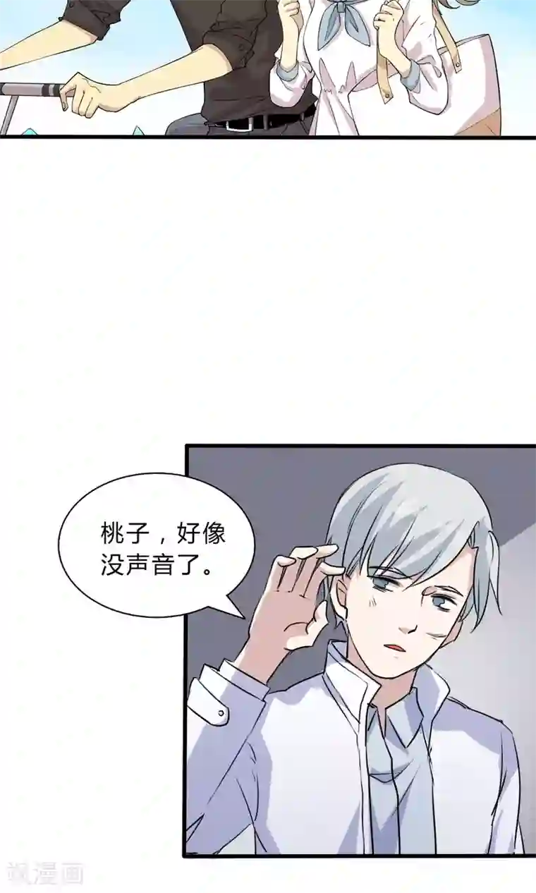 改造渣男计划第57话 再见了陶禾