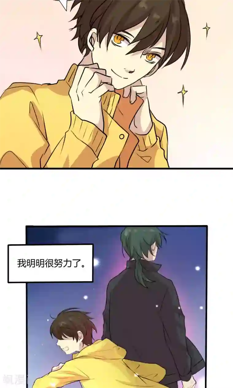 改造渣男计划第57话 再见了陶禾