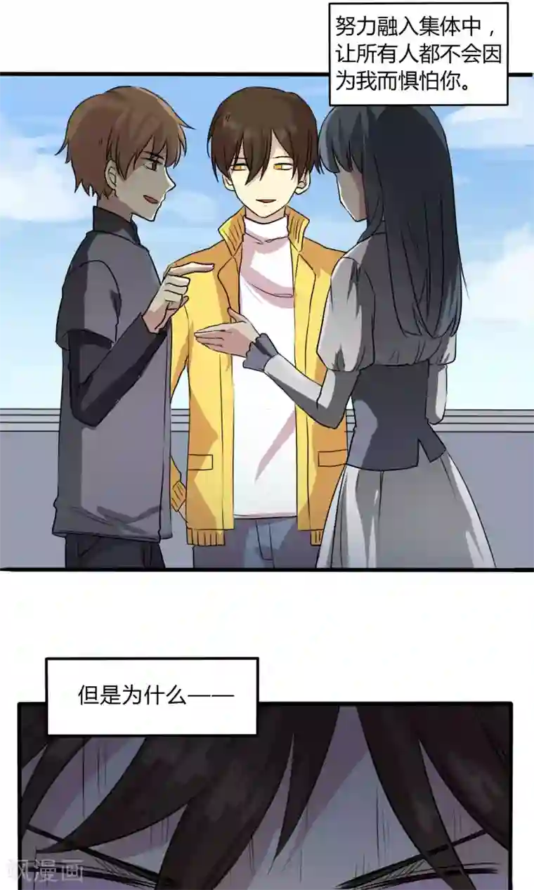 改造渣男计划第57话 再见了陶禾