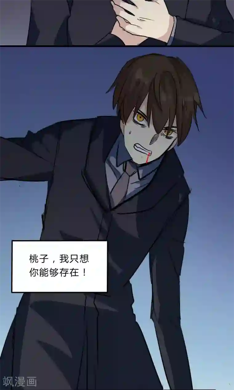 改造渣男计划第57话 再见了陶禾