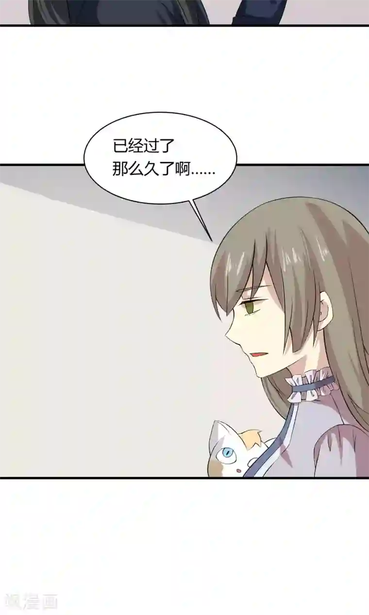 改造渣男计划第58话 恋爱的条件