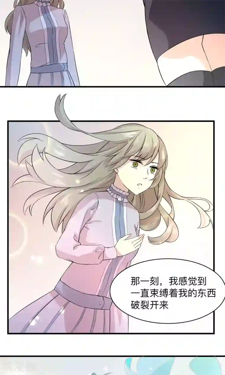 改造渣男计划第59话 不愿改变的未来