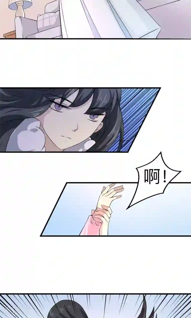 改造渣男计划第59话 不愿改变的未来