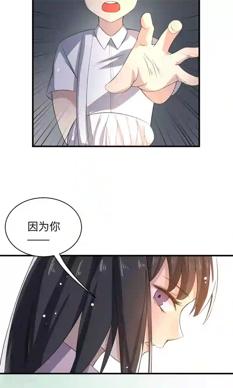 改造渣男计划第61话 全面捕猎