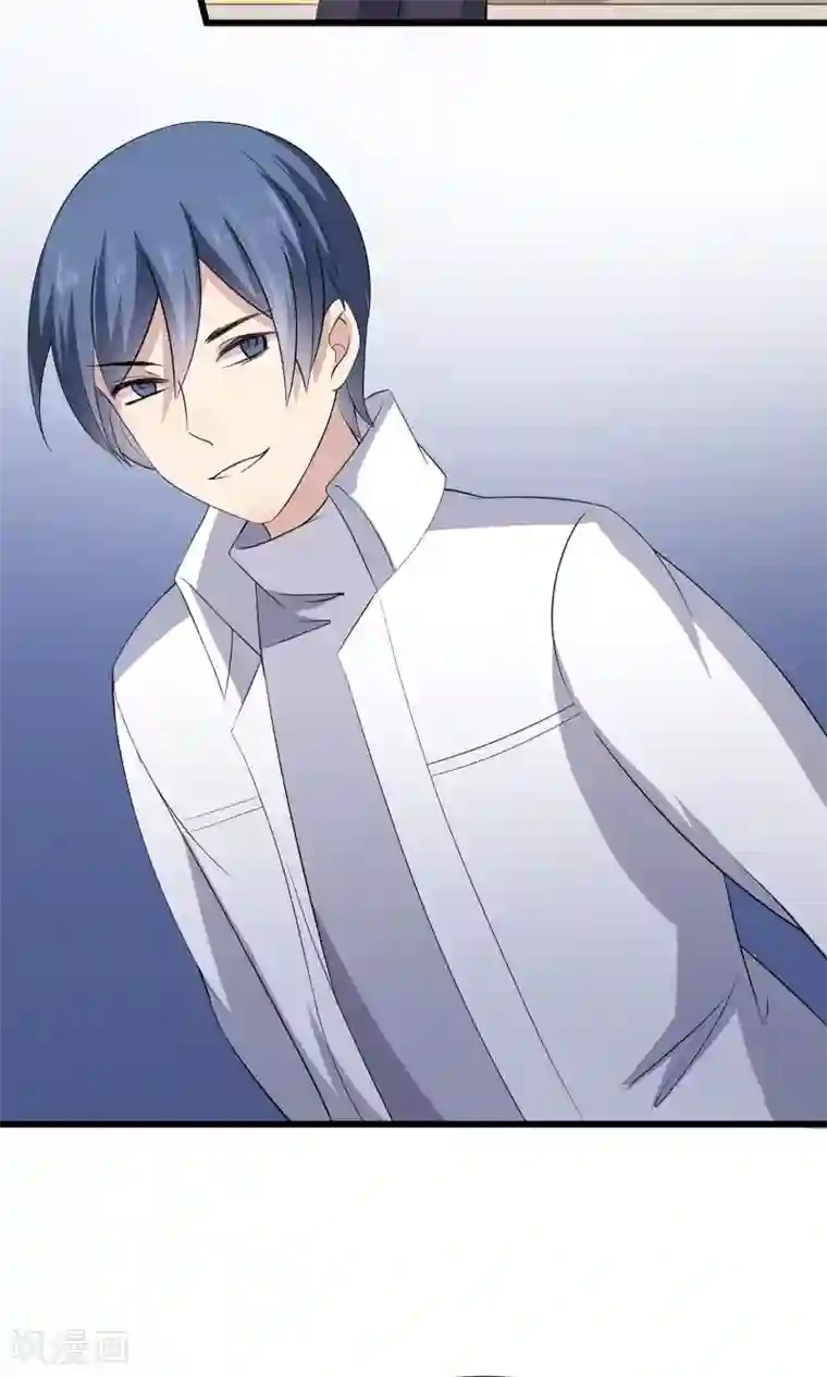 改造渣男计划第62话 暗网悬赏