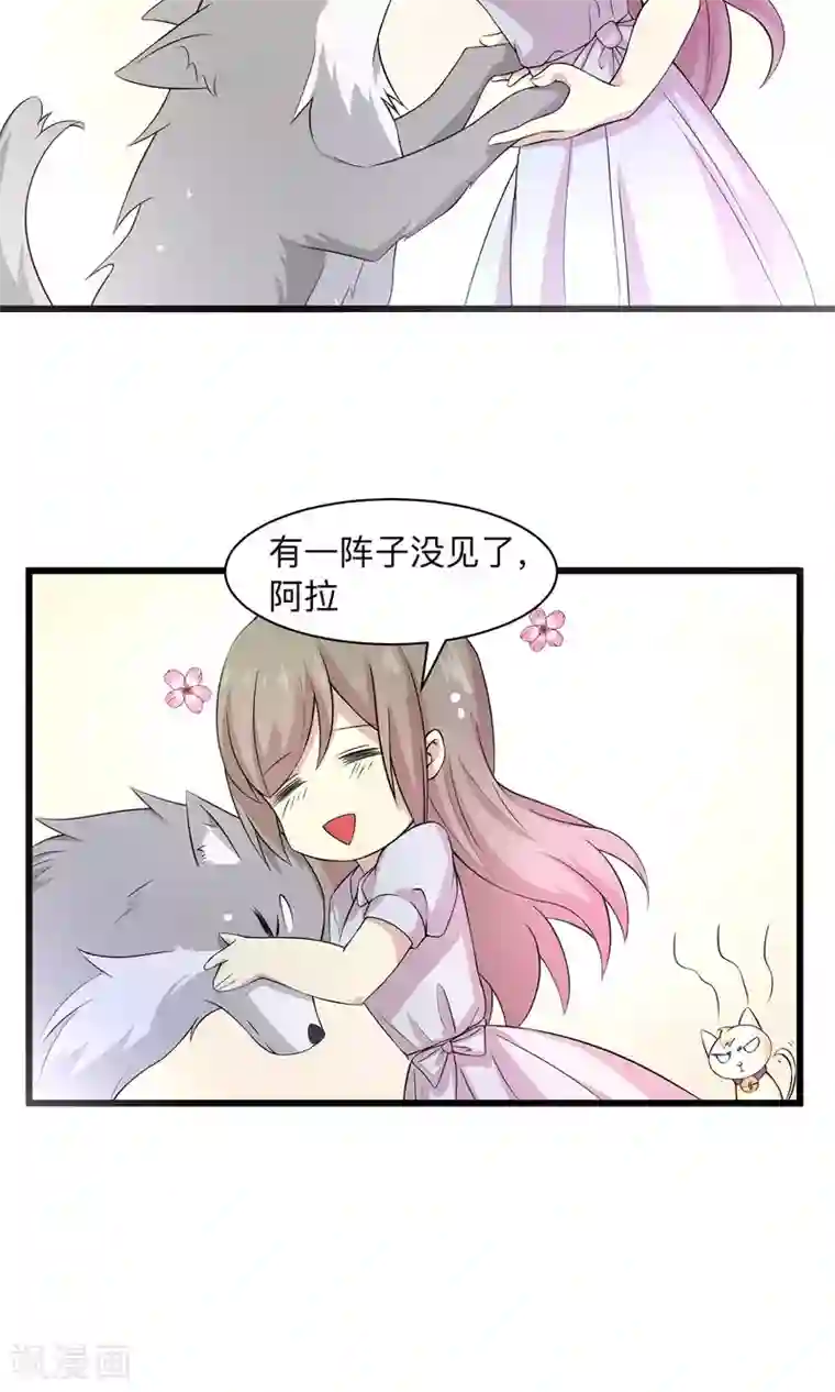 改造渣男计划第62话 暗网悬赏